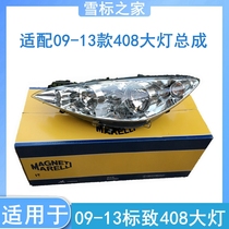 Suitable for Peugeot 408 headlights headlights headlights headlamps logo 408 headlights assembly 