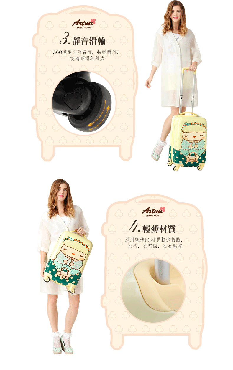 Artmi vali mới phim hoạt hình trường hợp xe đẩy 19 inch nữ mật khẩu im lặng phổ bánh xe nội trú chassis balo kéo du lịch