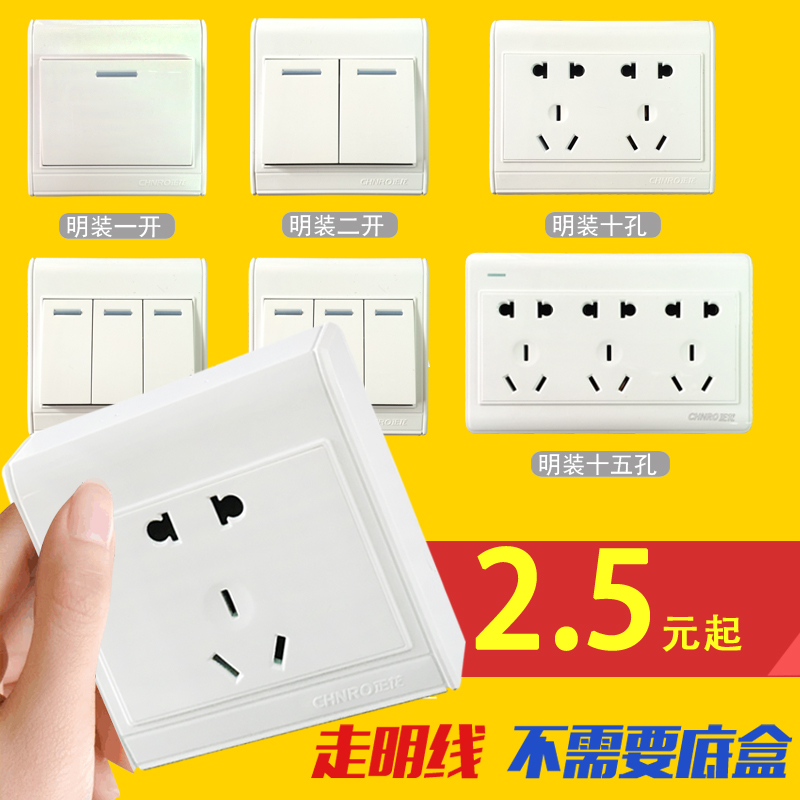 Square Ming fit 5-hole switch socket with double USB connector phone charge 5-hole wall power switch socket