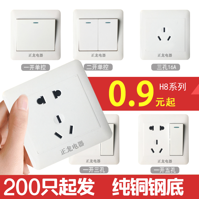 Engineering Switch Socket Five Holes Socket Switch Socket Panel Five Holes 5 Holes Socket Opener Direct H8