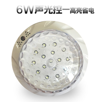  Led sound and light control lights Aisle sound-controlled lights Corridor corridor Property human body induction bulb led ceiling sound-controlled lights