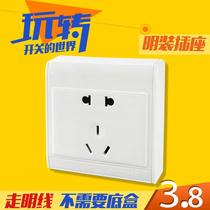  Surface-mounted switch socket household five-hole 5-hole wall panel bright line box ultra-thin two-three plug