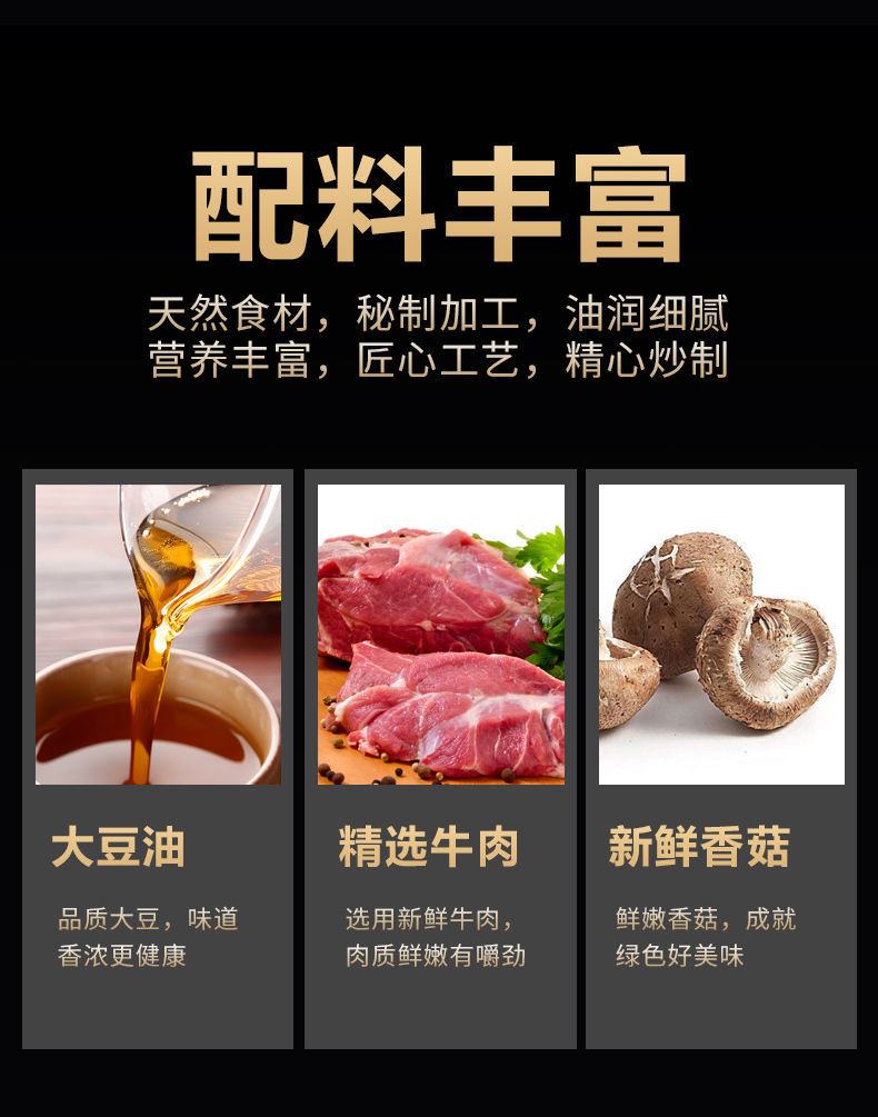 牛肉酱香菇酱下饭菜调味酱香辣拌面火锅蘸料