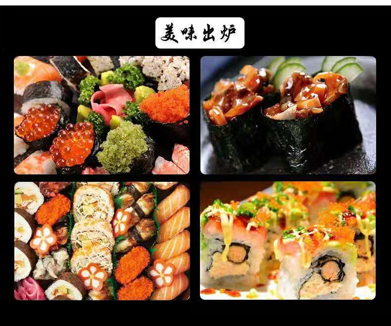 寿司海苔多套餐可选紫菜包饭