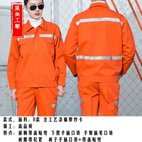 Высококлассный комплект