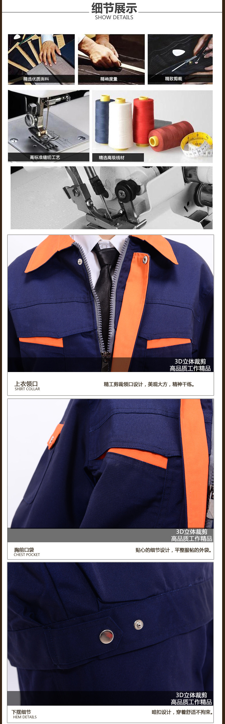 Vêtement de mécanicien - Ref 1915710 Image 9