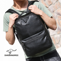 Imperio Kangaroo Double Shoulder Bag Men Han Edition Youth Travel Backpack Men Business Casual Computer Bag College Student Bag