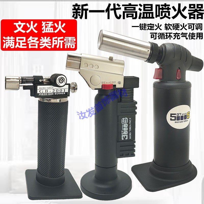 Portable wind-proof flame fire direct fire to the lighter butane mini-ignition instrument gold and silver jewelry dental welding