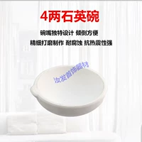 Quartz Bowl 4 два