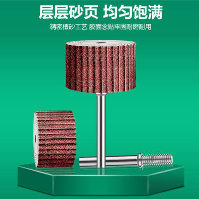 The live handle hundred-wheel grinding head is 2.35mm. The handle is used for polishing, grinding, rust removal, and deburring of metal antiques and jade with sandpaper