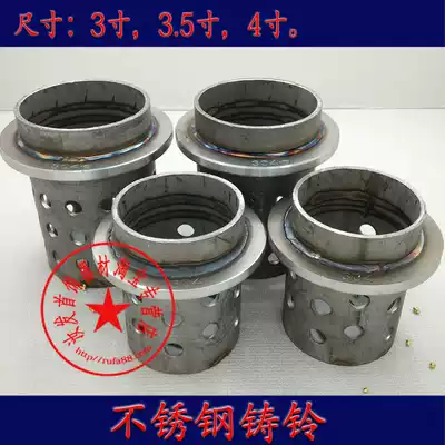 304 stainless steel casting bell Casting steel bell Corrosion resistance High sealing gypsum mold casting bell gold jewelry equipment