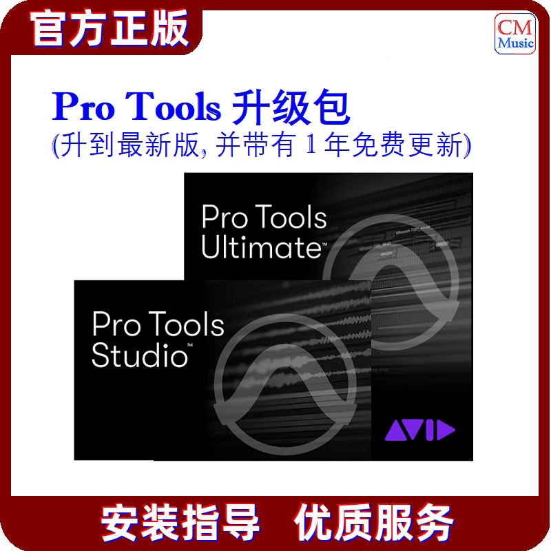 Avid Pro Tools 2025 12 Hd Protools Pt Upgrade Package Genuine Host Workstation