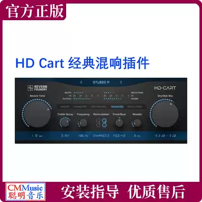 Reverb Foundry HD Cart mixer plug-in effects post mix