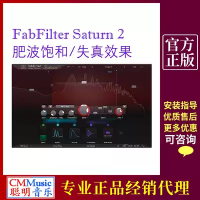 FabFilter Saturn 2 fat wave saturation distortion plug-in effects genuine late mixing