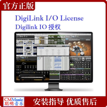 Digilink IO authorized Avid Pro Tools HD HDX DigiLink I O License