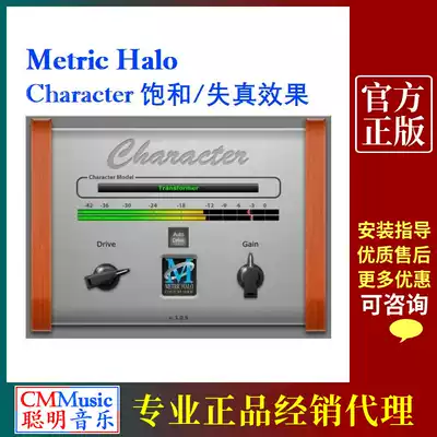 Metric Halo Character hardware simulation saturation distortion effect genuine plug-in late mixing