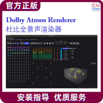 Dolby Atmos Renderer Avid Pro Tools Dolby Atmos Renderer genuine software