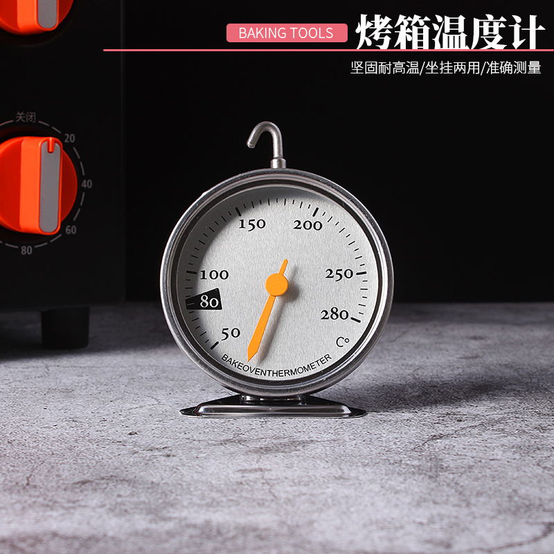 Stainless steel oven thermometer suspended high temperature pointer measurement instrument can be accurately measured baking tool