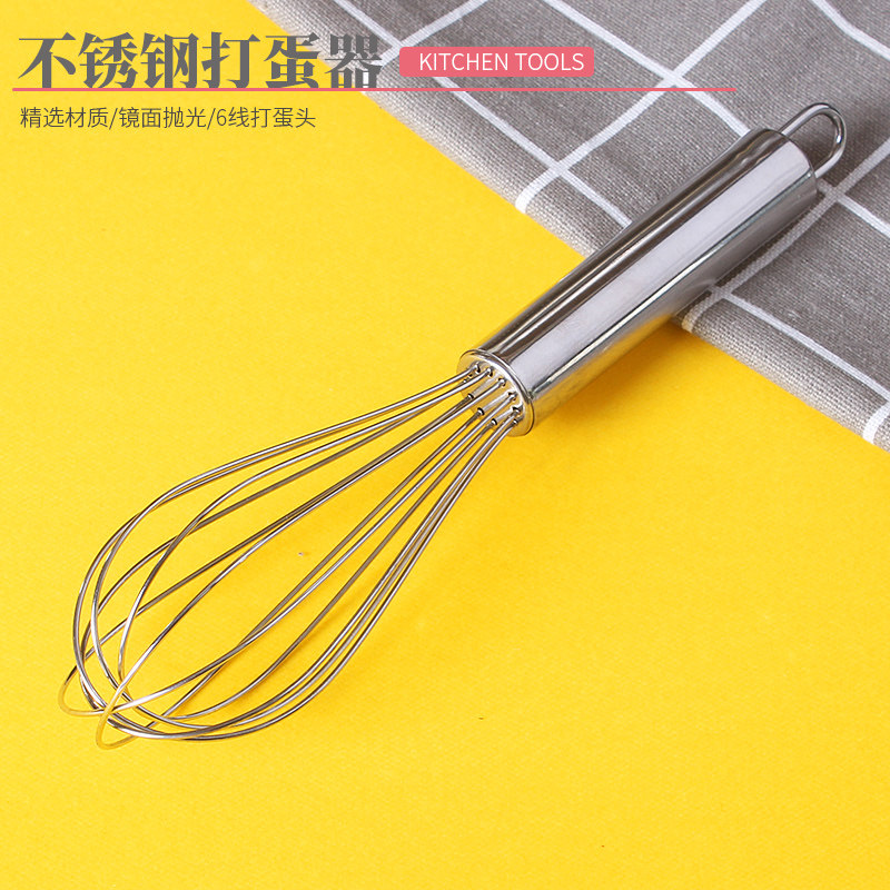 Stainless steel egg beater egg processing artifact 6 lines reinforced egg pumping cream beater kitchen baking tool