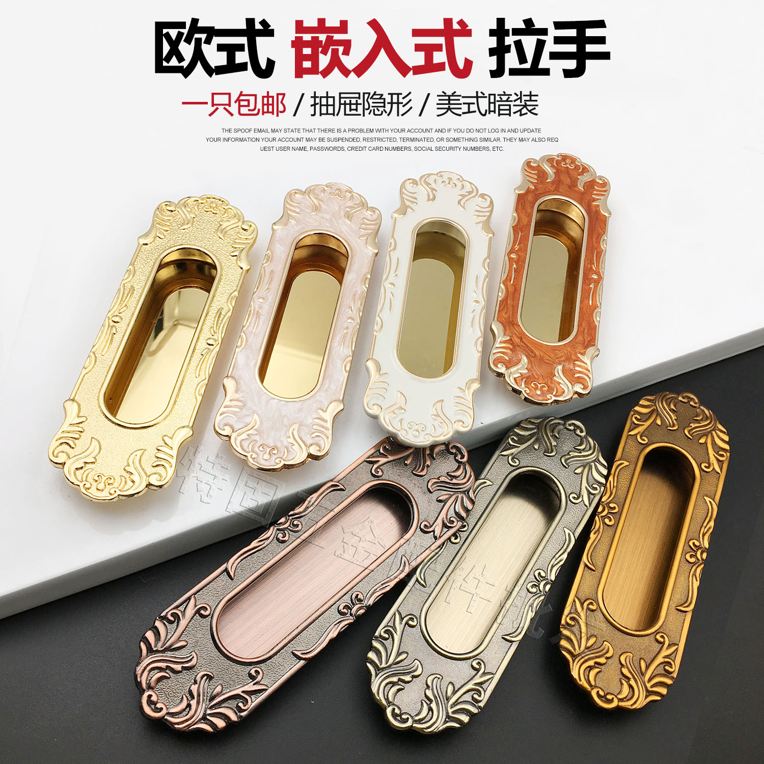 American invisible embedded hidden handle sliding door drawer overall cabinet door wardrobe handle European sliding door copper handle