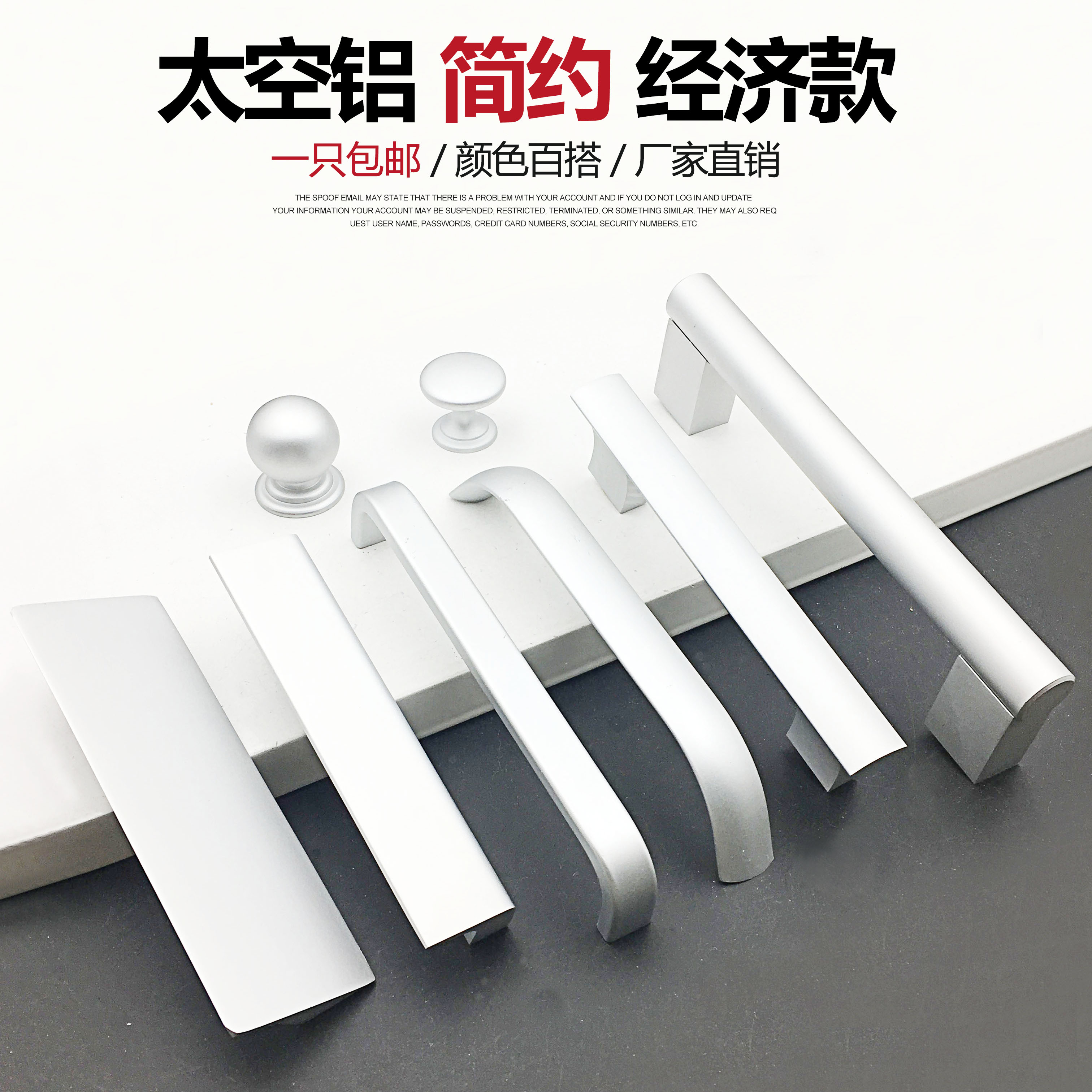 Space aluminum alloy solid wardrobe overall cabinet door drawer modern minimalist furniture hardware handle 7-character bevel handle