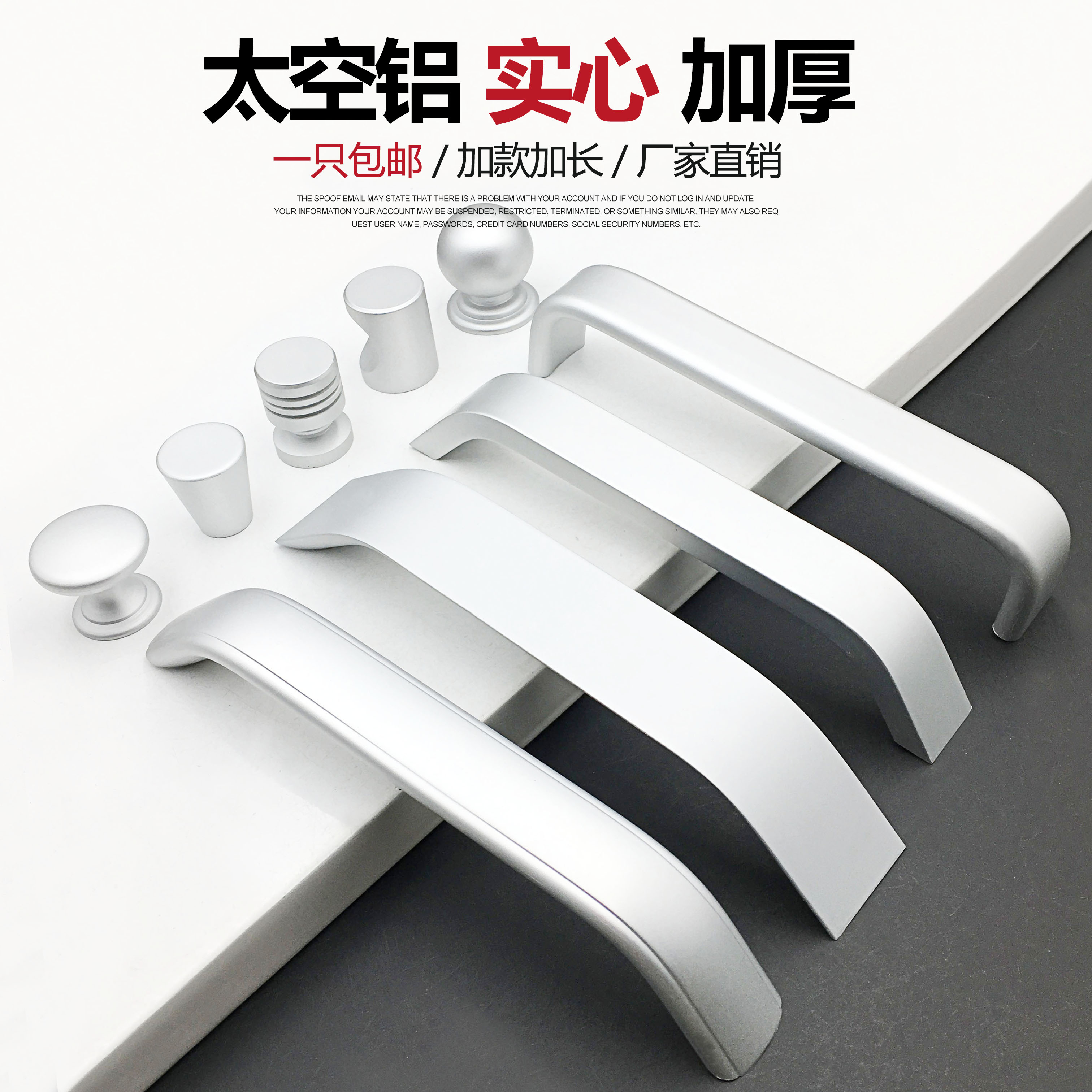 Modern minimalist space aluminum alloy widened solid long handle overall cabinet wardrobe door drawer matt single hole handle