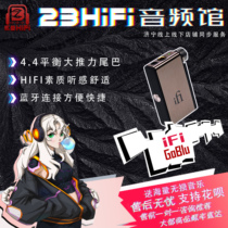 iFi Go blu Bluetooth decoding amp small tail HiFi lossless fever sound quality portable amp