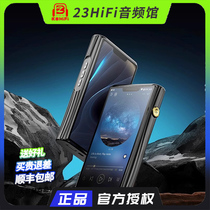 Shanling M9 Plus Fever HiFi Bluetooth Lossless Portable Android Music Player Decoding Headphone Amplifier Sound Card MP3