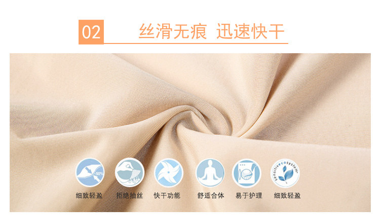 Slip jeunesse FIMAGE en nylon - Ref 641953 Image 29