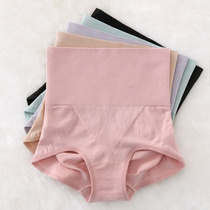 Japanese single ladies high waist belly underwear postpartum plastic pants cotton fabric cotton bottom crotch lift large size underwear