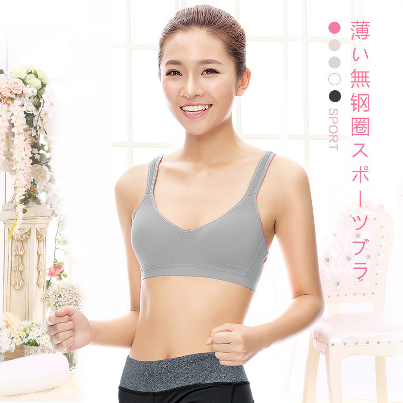 日本背心式运动内衣无钢圈夏季女士薄款跑步防震瑜伽健身聚拢文胸
