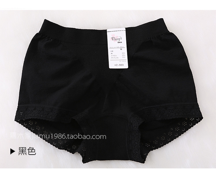 Slip jeunesse FIMAGE en coton - Ref 640713 Image 51