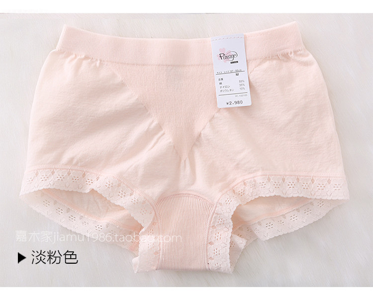 Slip jeunesse FIMAGE en coton - Ref 640713 Image 48