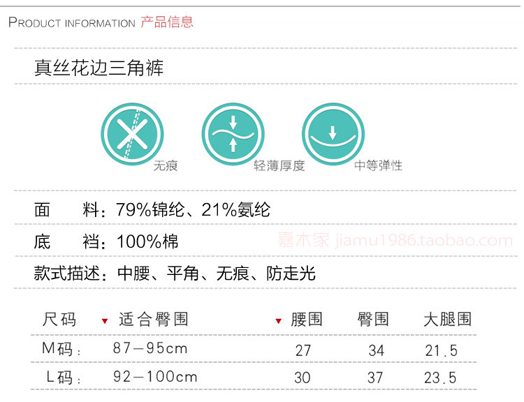 Slip jeunesse FIMAGE en nylon - Ref 641953 Image 33