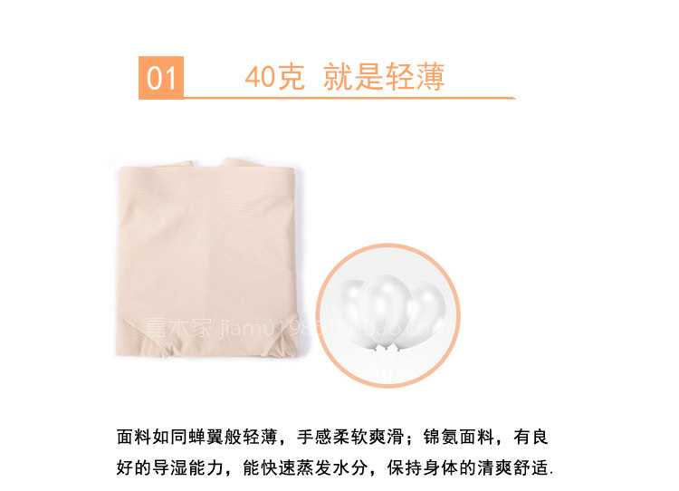 Slip jeunesse FIMAGE en nylon - Ref 641953 Image 28