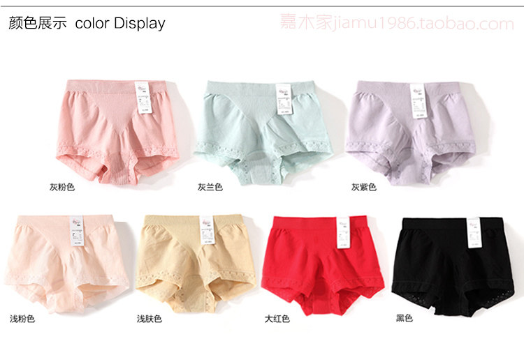 Slip jeunesse FIMAGE en coton - Ref 640713 Image 27