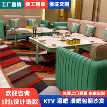 Light luxury ktv sofa coffee table combination custom u-shaped corner karaoke room k room bar clear bar special box deck
