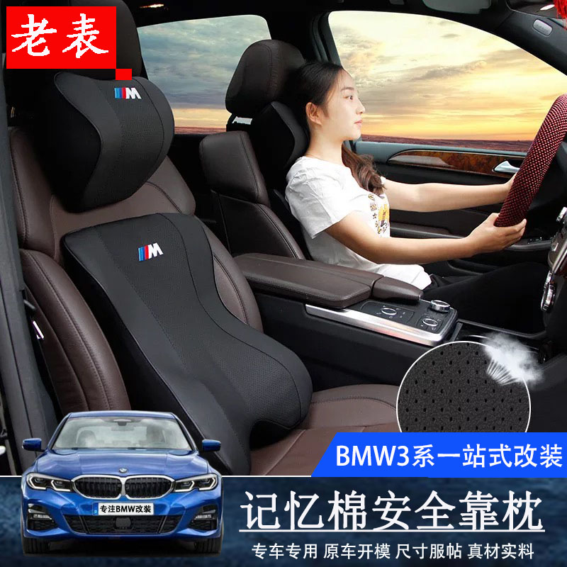 Suitable for BMW 1 Series 3 Series 5 Series Headrest Waist Neck Pillow Leather Memory Foam Material Soft and Exquisite Pillow Set
