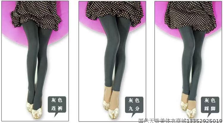Pantalon collant C9001 en spandex - Ref 762106 Image 15