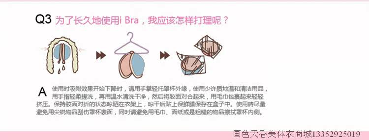 Soutien-gorge discret MEISEE A034 - Ref 785917 Image 21