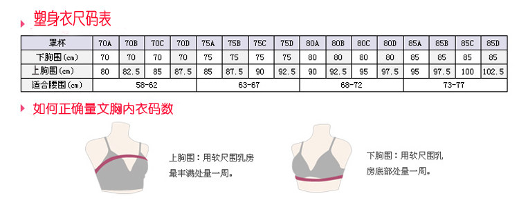 Soutien-gorge discret MEISEE A034 - Ref 785917 Image 22