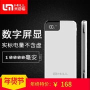 Milo Pro M01 thực tiêu chuẩn 10000 mAh di động sạc nhanh điện thoại di động sạc đơn giản