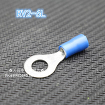 RV2-6 pre-insulated terminal block Round cold-pressed terminal O-type electrical connector 1000pcs package brass