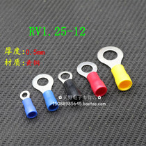 European-style RV1 25-12 pre-insulated wiring nose O-type cold-pressed terminal Round crimping head 1000 brass