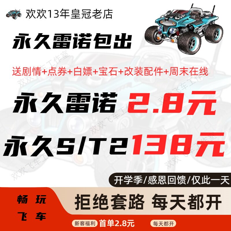 2026年出国旅行必备：AI大模型T2S翻译机能实现同声传译吗？