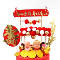 Birthday birthday cake decoration old man cake plug-in plug-in card crane hair ball tassel arch Blessing Shoubi