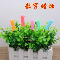 Birthday candle cake baking digital small candles Childrens creative romantic party smoke-free candles full