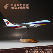Professional version alloy 1:200 aircraft model simulation Eastern Airlines A330 painted airliner civil aviation decoration gift