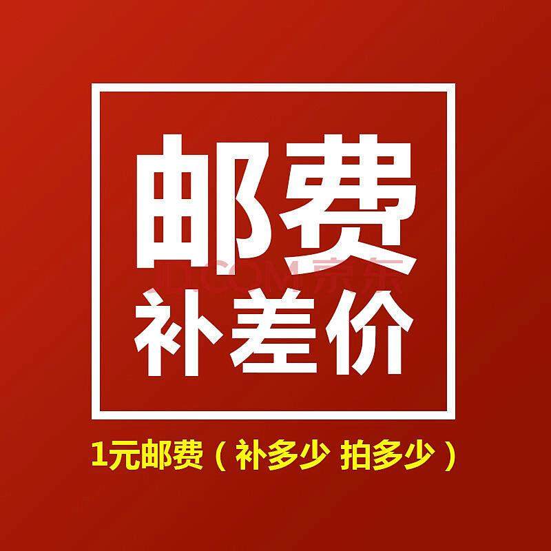 Postage allowance dedicated link