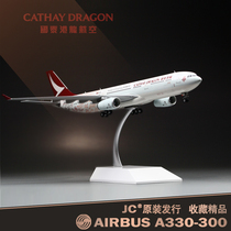 1:200 Cathay Dragon A330 Airliner Model Alloy Aircraft Hong Kong Spirit 20th Anniversary Edition